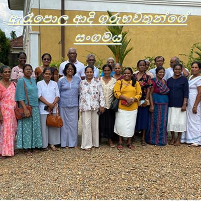 etc Teachers Association